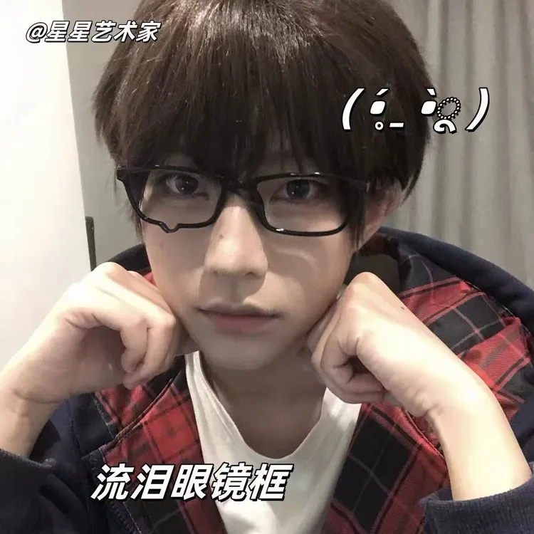 流泪眼镜框 泪滴镜框 二次元凹造型装饰y2k镜框cos动漫拍照眼镜框
