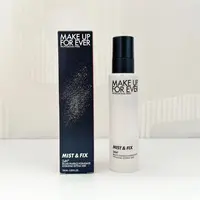 MAKE UP FOR EVER/玫珂菲定妆喷雾 100ml