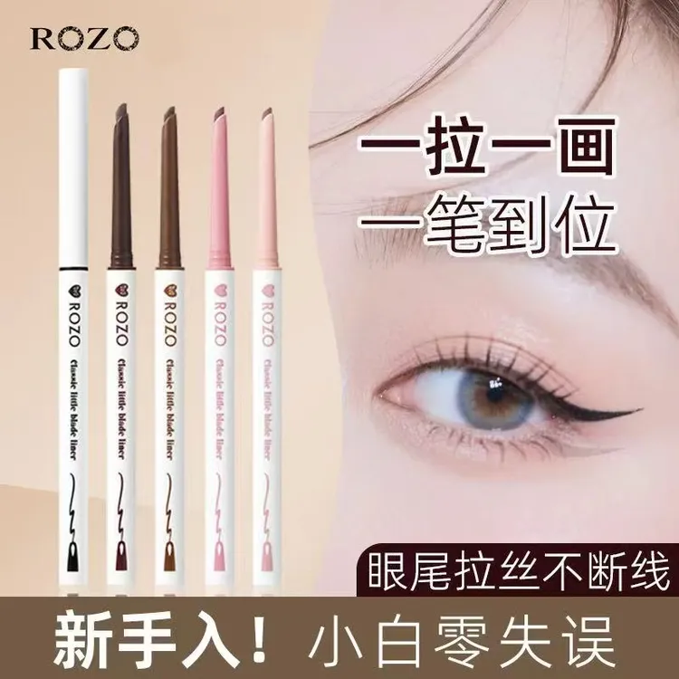 ROZO经典小刀锋眼线胶笔耐水耐汗不易脱色新手推荐卧蚕笔眼线胶笔