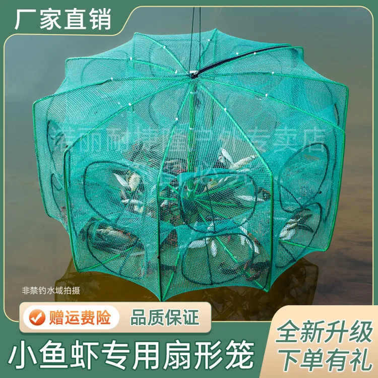 新款鱼网捕虾笼抓鱼户外渔网地笼网鱼捕鱼笼专用虾笼捕鱼工具批发