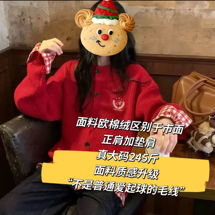 （雯雯子定制）红色格子拼接假两件宽松休闲百搭上衣