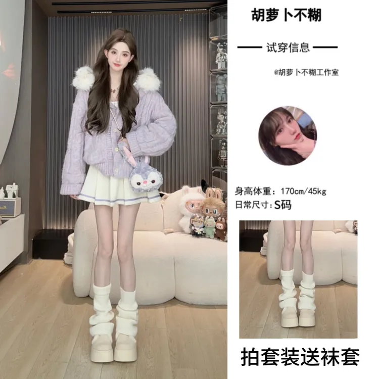 S胡萝卜【两件套夹棉毛衣毛领裙套装】冬季新款