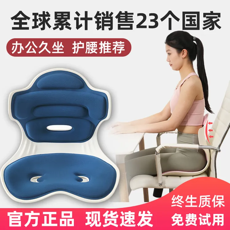 暴富护腰椅坐垫办公久坐不累神器靠背一体坐姿垫人体工学加大加宽