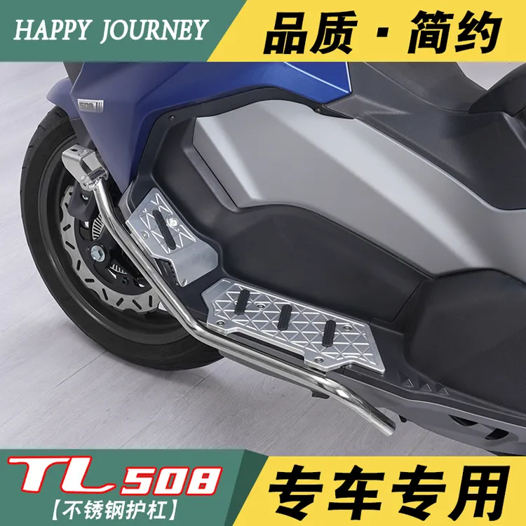 三阳TL508 500Maxsym专用保险杠不锈钢前护杠防摔防撞保护杠加厚