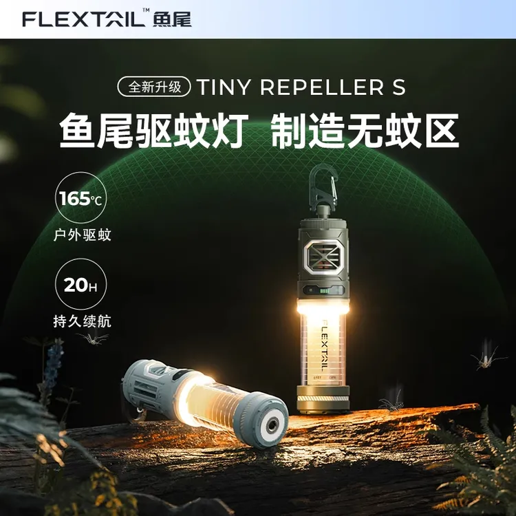 露营灯户外超长续航充电露营灯户外装备神器