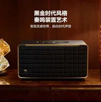 99新 JBL JBL音乐世家复古音响AUTHENTICS500