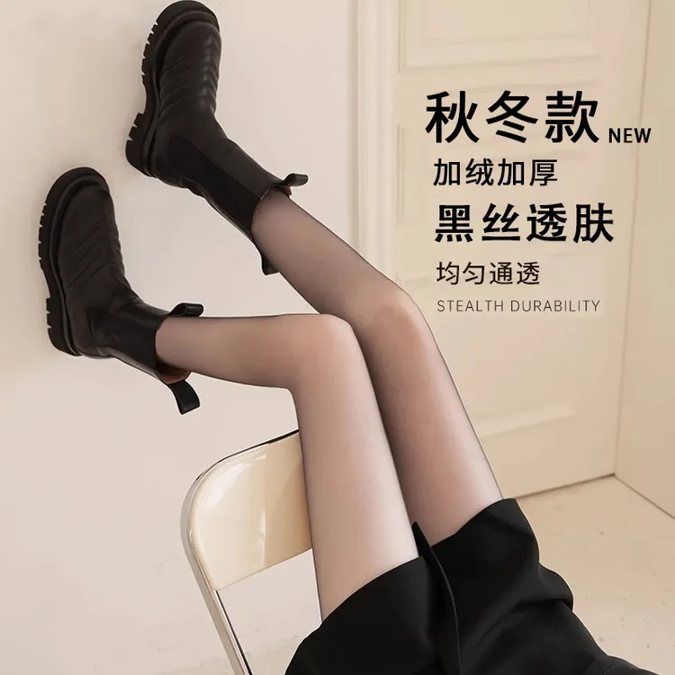 黑透肤光腿神器打底裤高腰女秋冬款加厚一体不掉档黑丝加绒连裤袜