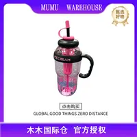 大容量水杯【颜色随机】
