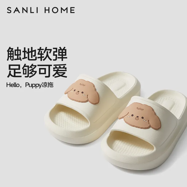 三利可爱拖鞋女室内家居防滑凉拖鞋洗澡防臭情侣居家踩屎感拖鞋