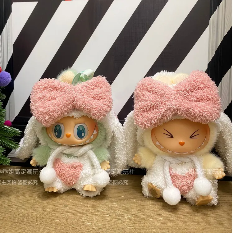 A01优质祖国版拉布布二代坐坐派对毛绒兔兔闺蜜装店主实拍