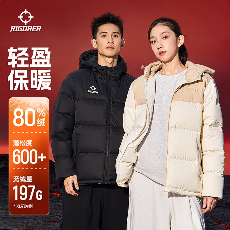 【防风防泼水】准者短款羽绒服冬情侣80%白鸭绒保暖防寒时尚潮流