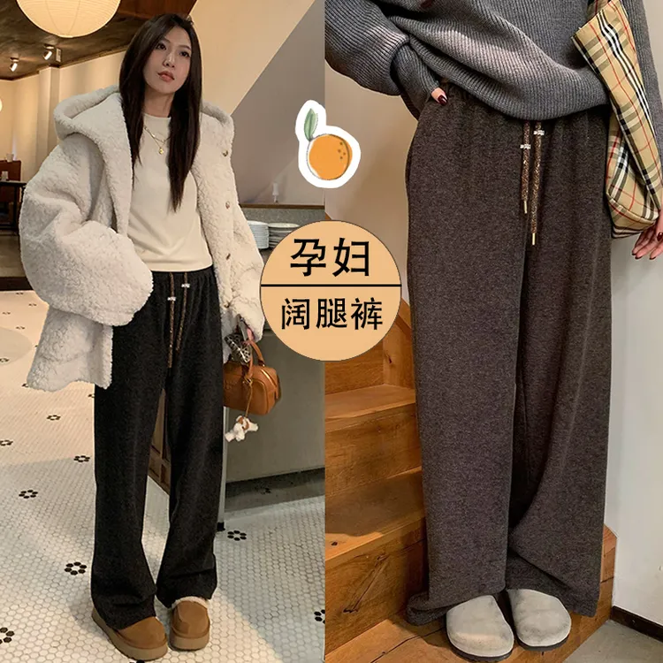 孕妇装现孕妇新款复古2025新面料休闲秋冬季高腰垂感显瘦阔腿直筒