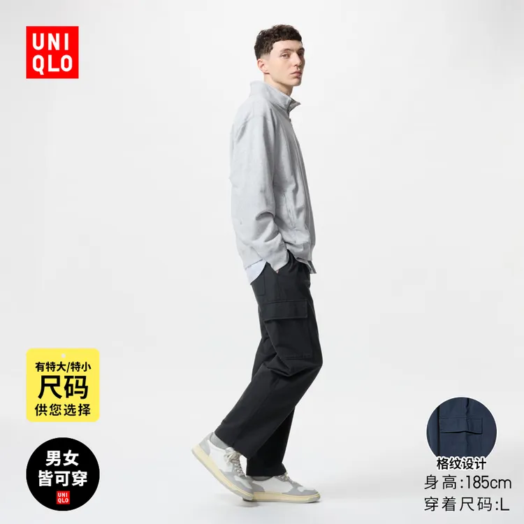 优衣库 男款/男女同款 水洗宽松休闲工装九分裤/长裤 474100