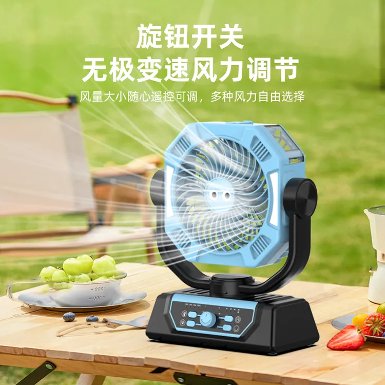 摩酷奇户外救星！双孔喷雾户外风扇，露营野餐清凉必备