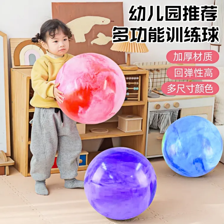 儿童拍拍球云彩球幼儿园户外玩具充气球室内静音弹力皮球彩虹球