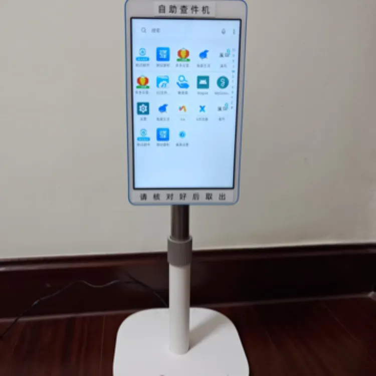 多多买菜门店端妈妈兔喜韵达溪鸟菜鸟快递超市驿站查件机点亮灯条