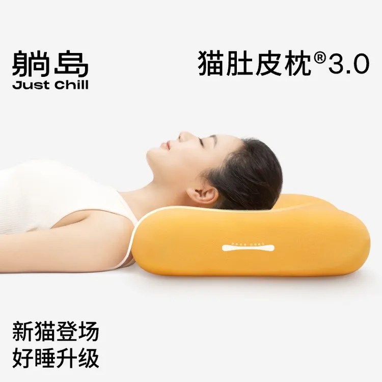 躺岛猫肚皮枕3.0记忆棉枕头护颈椎助睡眠枕头枕芯单人一只装成人