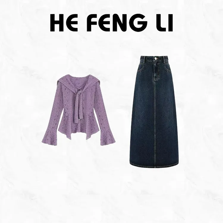 【紫梅幽落】秋季新款高级感气质百搭紫色设计感上衣半身裙套装女