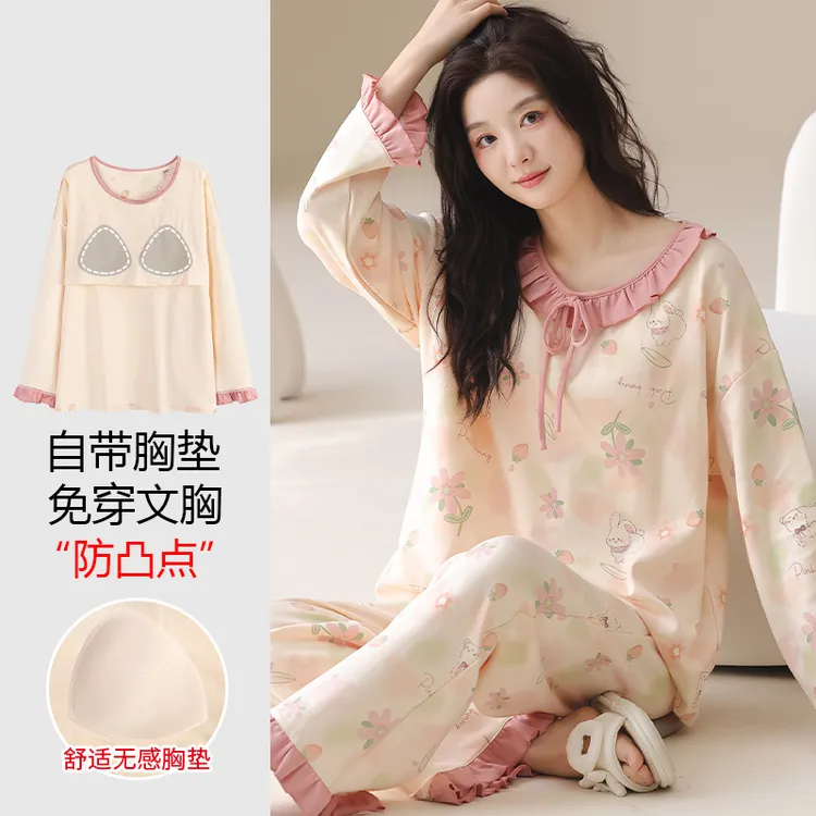 浪莎春秋2025新款带胸垫睡衣纯棉女士长袖休闲宽松甜美家居服套装