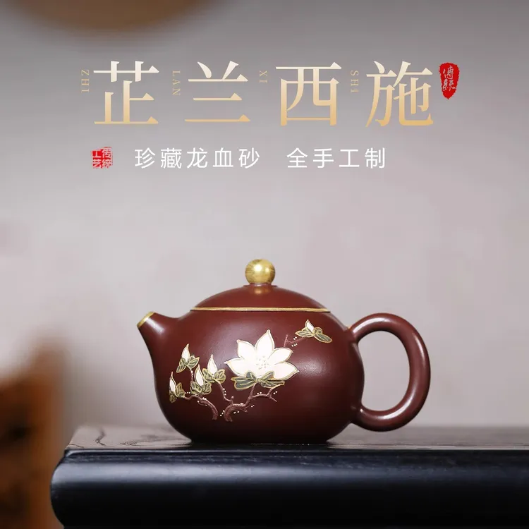 宜兴紫砂壶纯手工原矿泥绘西施泡茶壶高档茶具七夕送女士礼物