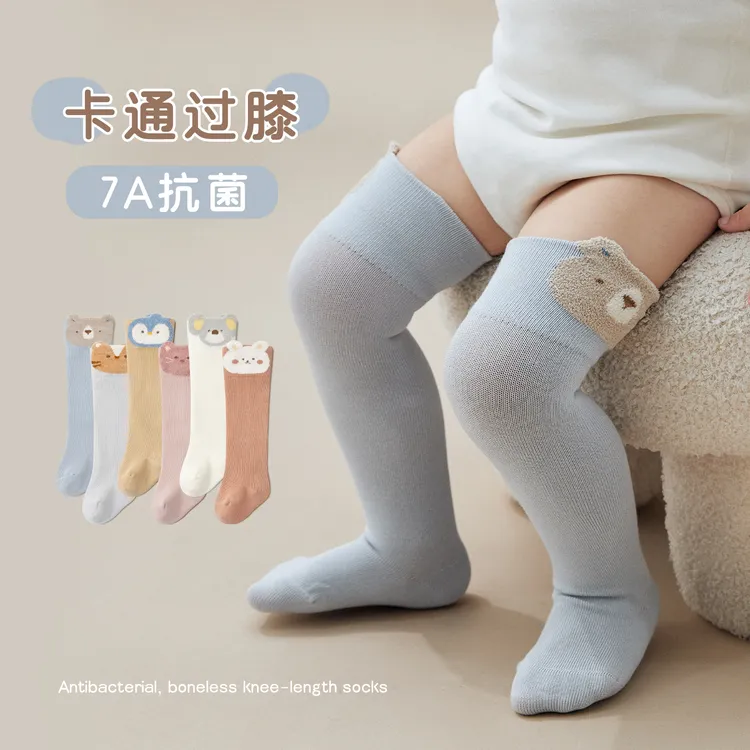 婴儿袜子春秋A类不勒腿过膝袜宝宝纯色立体高筒新生儿松口无骨袜