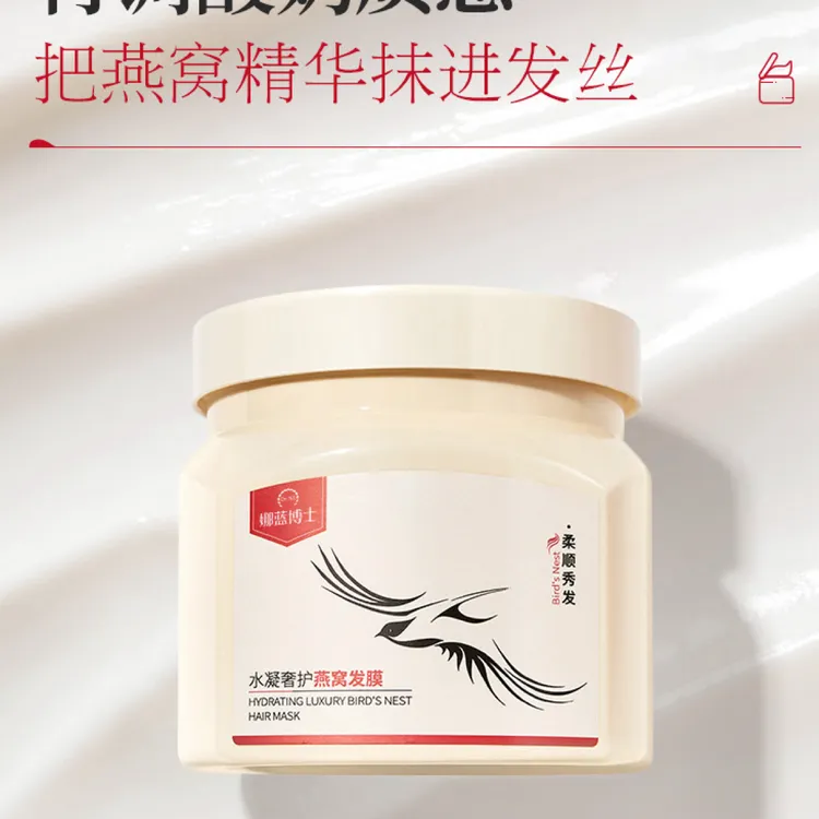 水凝燕窝免蒸发膜 鱼子酱奢润免蒸发膜