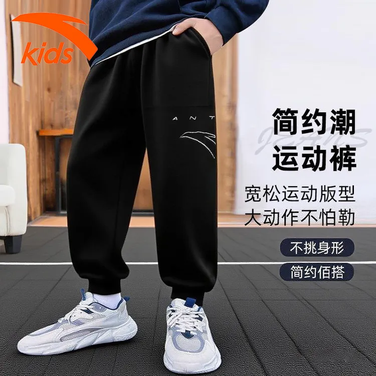 安踏儿童运动裤男童裤子中大童秋季新款棉质透气收口长裤薄卫裤男