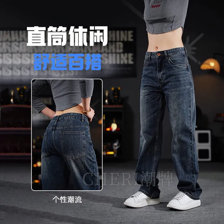 2025秋冬男款美式复古牛仔裤新款垂感宽松直筒裤子百搭时尚男士