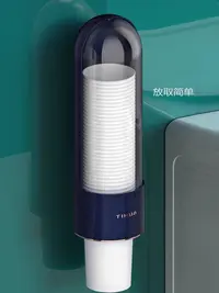 收纳盒神器自动落杯取杯器