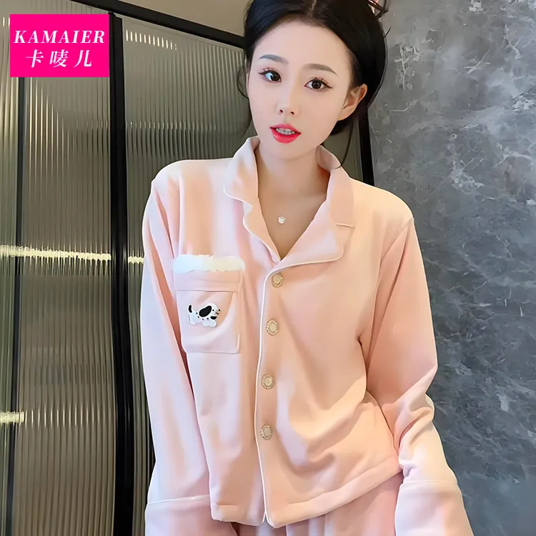 （甜甜）睡衣女秋冬季气质温柔简约长袖保暖亲肤家居服可外穿显瘦