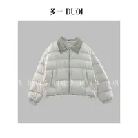 多一“晴空”2025秋冬时尚设计感撞色翻领拉链下摆可调节羽绒服