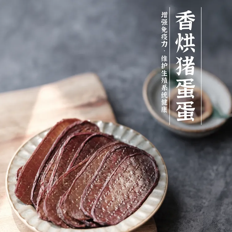 风干猪蛋蛋 宠物零食营养丰富适合猫狗食用可练奖励