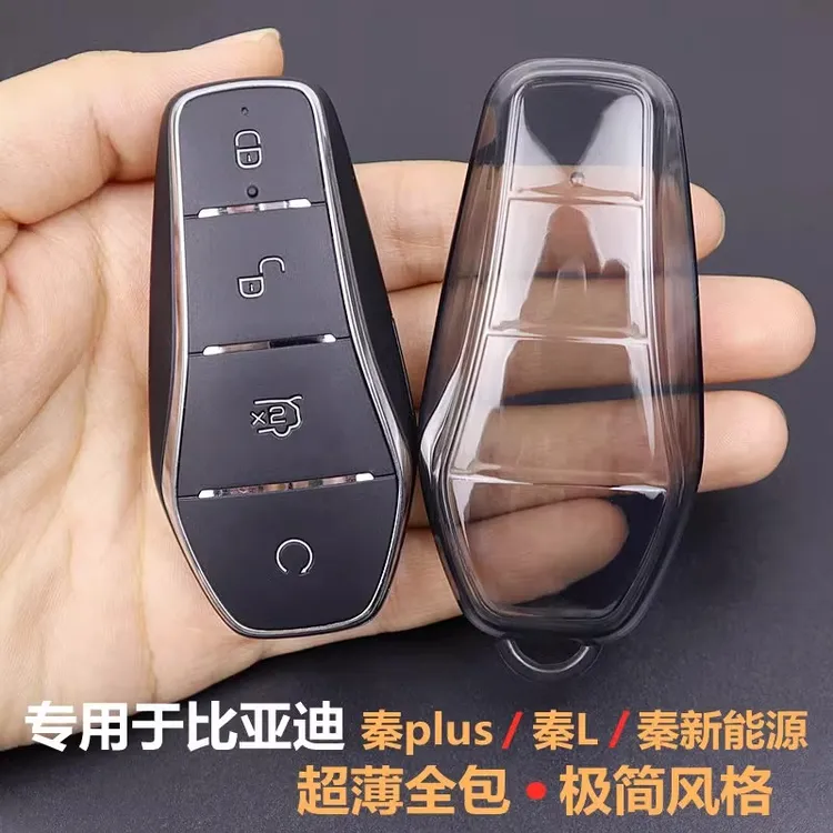 秦L钥匙套 专用比亚迪秦plus钥匙套 dmi车ev用品2024款薄全包透明