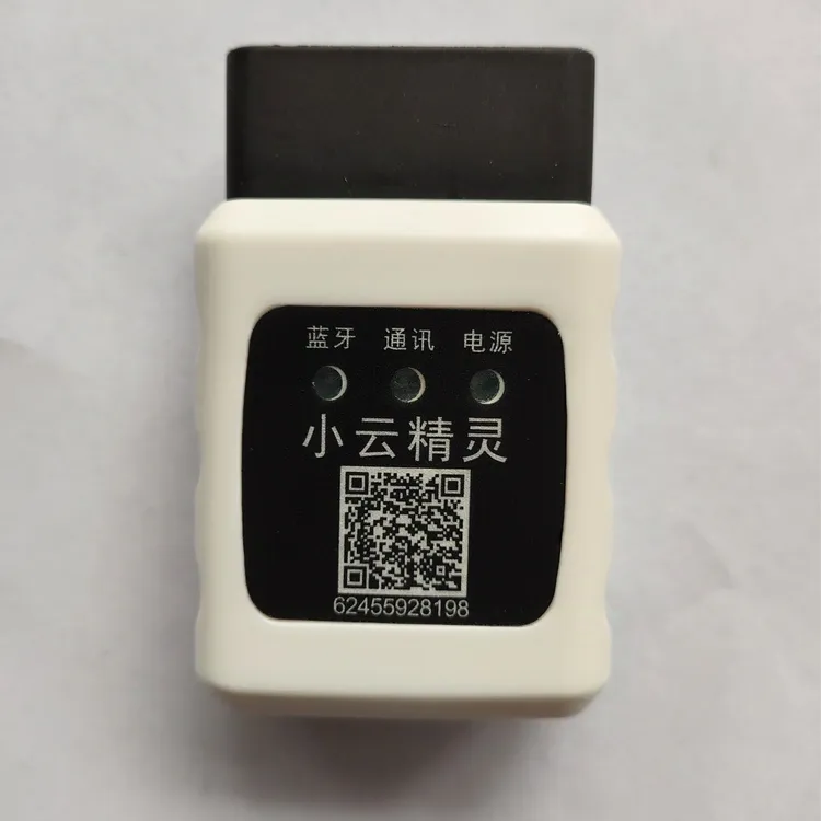 司机版诊断仪，一键清码，读数据流，无年费。