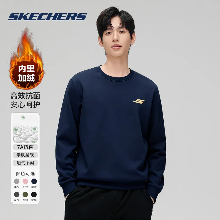 斯凯奇7A抗菌秋冬季加绒加厚卫衣男女款宽松休闲保暖圆领套头上衣