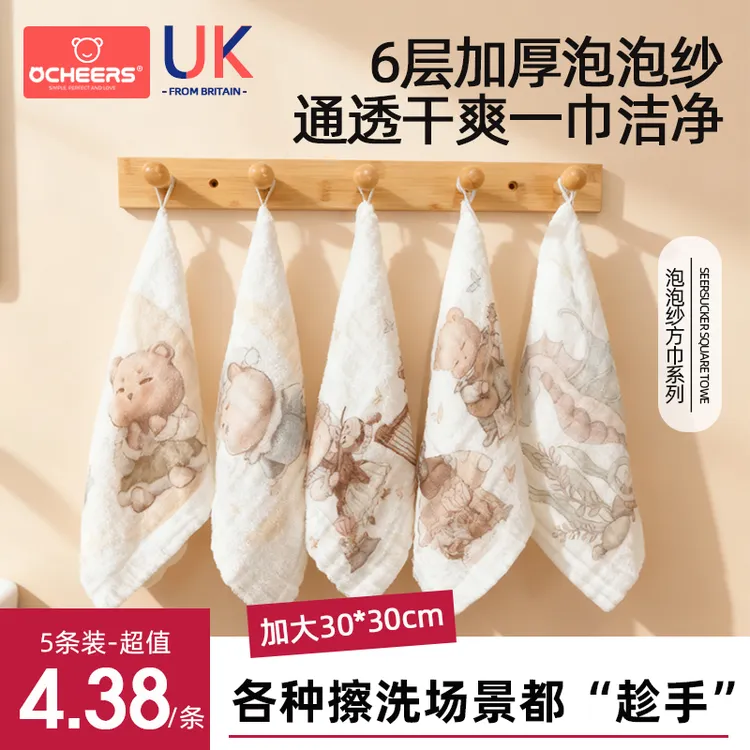 婴儿纯棉小方巾宝宝洗澡毛巾新生儿纱布口水巾儿童洗脸方巾拍嗝巾