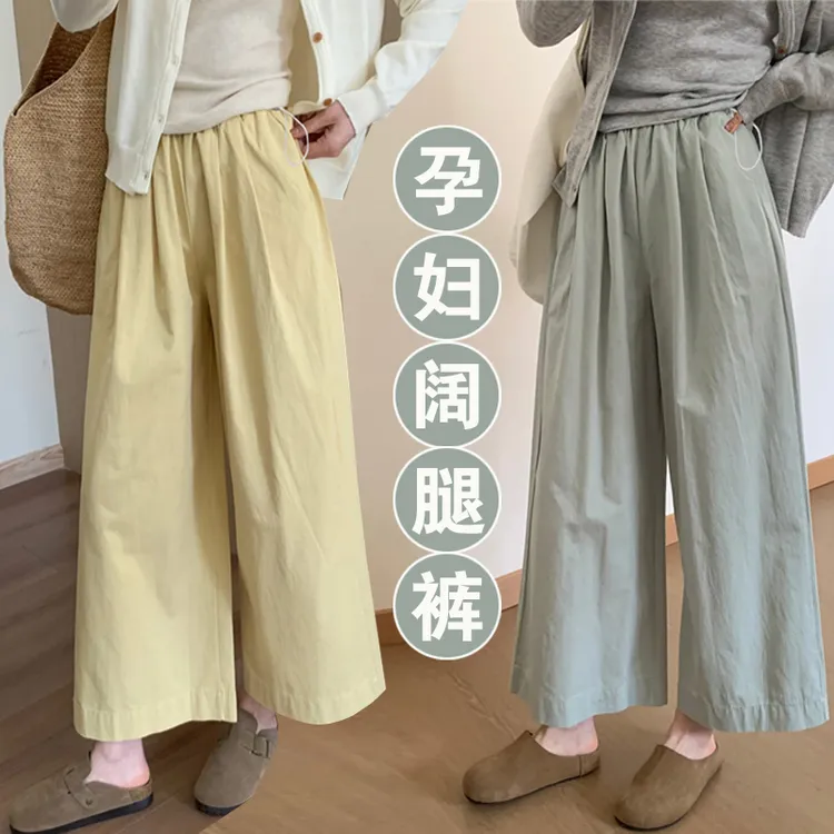 孕妇裤夏装夏季薄款百搭休闲九分裤子韩版宽松显瘦垂感直筒裤女