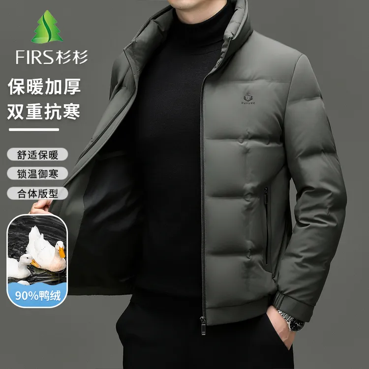 FIRS/杉杉【90鸭绒】男士羽绒服2025冬季爆款商务休闲立领羽绒外套