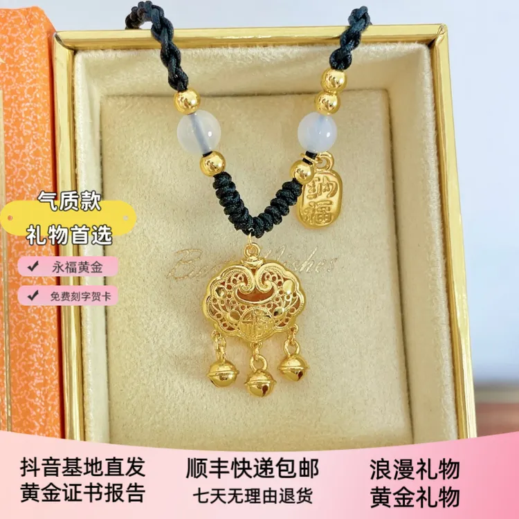 足金999黄金平安锁项链 新中式平安金锁黄金项链女款 送女友礼物 