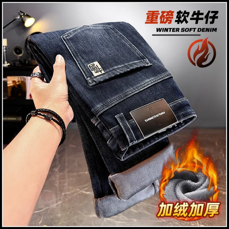 冬季加绒加厚男士牛仔裤百搭潮流弹力直筒宽松刺绣休闲裤子男3188