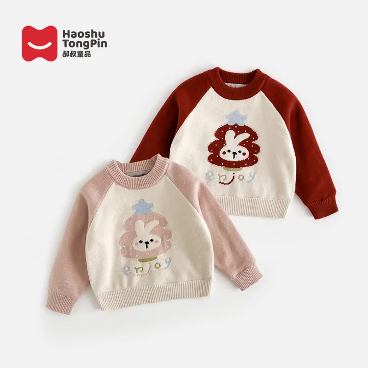 现货【加厚】郝叔童品冬季新款2025女童时尚洋气网红加厚毛衣HS5406