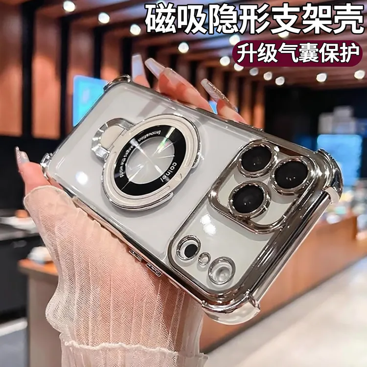 适用苹果17promax手机壳高级感磁吸带支架iphone17新款16透明防摔