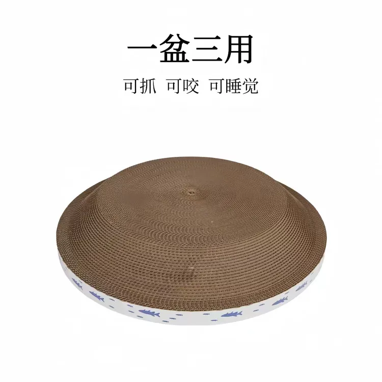 猫抓板不掉屑防猫抓猫咪用品大号猫爪板猫窝耐磨耐抓猫盆圆形一体