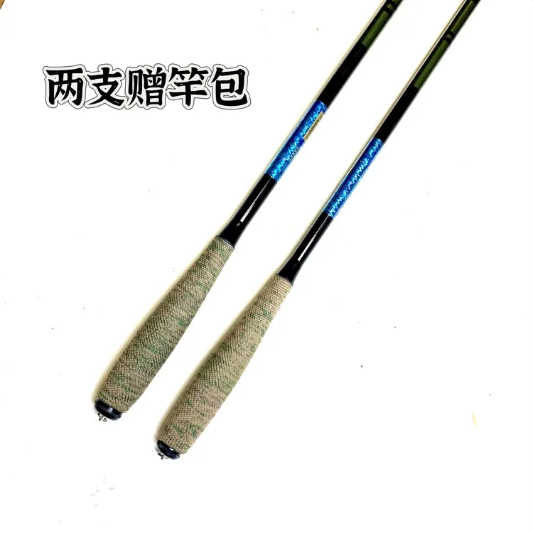 超轻超细19调28调高碳鲫鱼竿鲤鱼竿适合溪流钓台钓