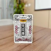 FL 自然晾晒  风味独特 无花果38克