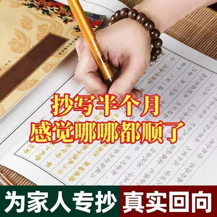 【全家圆满套装*3本】 心+童+吉 +（赠送1笔15芯）