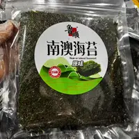 【益娜娜专属】南澳海苔 80g 2包
