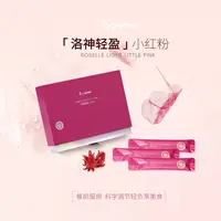 【特价1.0旧版本】Eypome【洛神轻盈】小红粉60g/盒