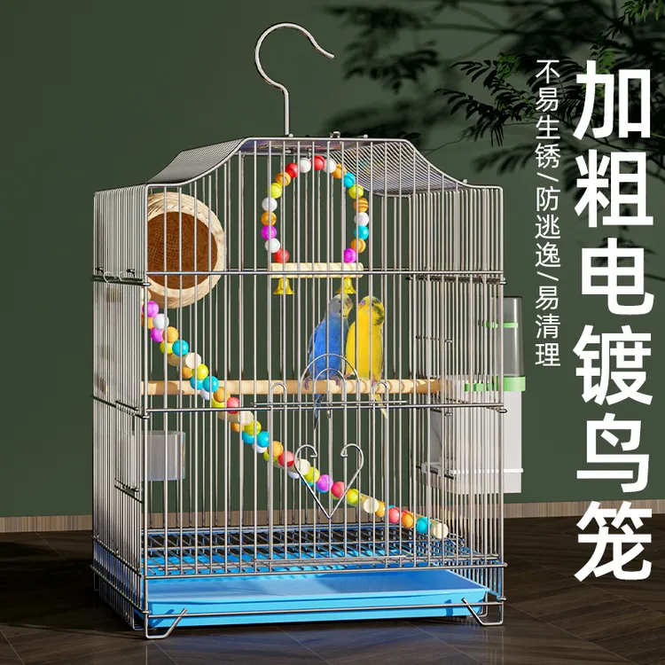 鸟笼鹦鹉笼子虎皮鹦鹉小鸟笼子专用家用大号牡丹八哥玄凤豪华别墅
