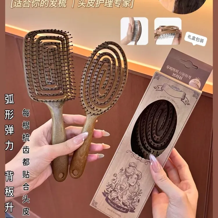 韩国梳子女士专用蓬松梳子气囊梳蓬松高颜值大梳子梳子最新款梳子